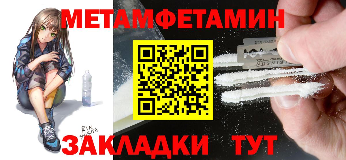 OMG вход  Вход с VPN  Киселёвск  Амфетамин 98% 