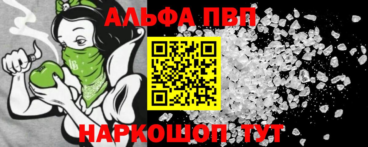 А ПВП СК Киселёвск
