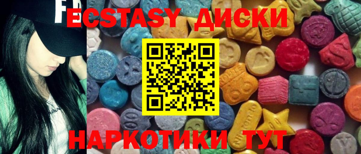 Экстази бентли  Вход с VPN  мега зеркало  Киселёвск 