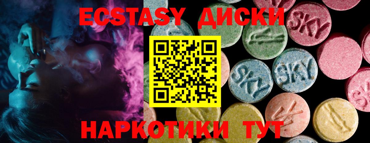 КОКАИН  Кодеин  МЕФ   Вход с VPN  Киселёвск  ЭКСТАЗИ  Лсд 25  Конопля  ГАШ  АМФ кристаллы 