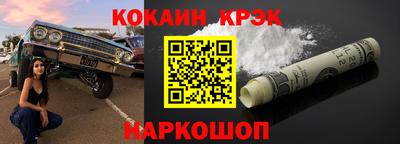 2c-b Камышлов