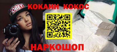 2c-b Камышлов