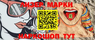 2c-b Камышлов