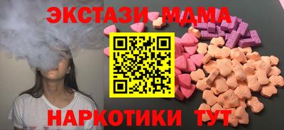 2c-b Камышлов