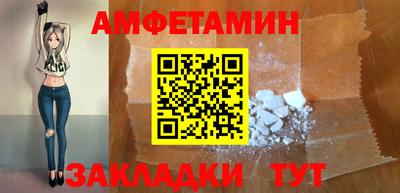 прущие грибы Кандалакша