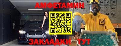 2c-b Камышлов