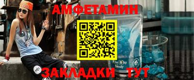 прущие грибы Кандалакша