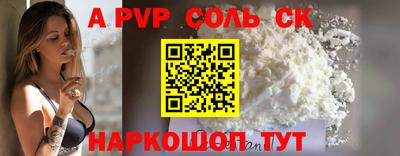 прущие грибы Кандалакша