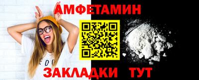 ПСИЛОЦИБИНОВЫЕ ГРИБЫ Можайск