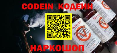 герыч Канаш