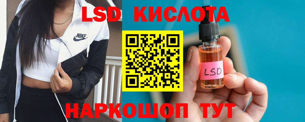 LSD-25 экстази ecstasy  Вход с VPN  ЛСД экстази ecstasy  Киселёвск 