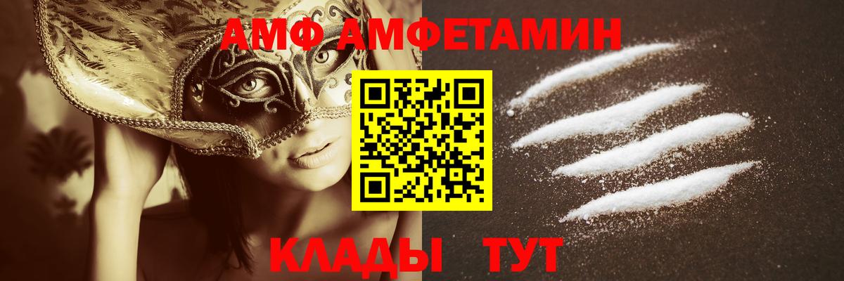 Метамфетамин Декстрометамфетамин 99.9%  Вход с VPN  Киселёвск  Метамфетамин Декстрометамфетамин 99.9% 