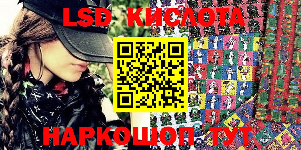 Марки NBOMe 1,8мг Киселёвск